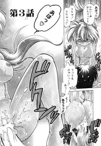 [Mitamori Tatsuya] Sarakuru Vol. 1 Reprint