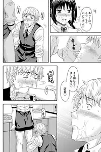 Namaiki! 2011-05 [Digital]