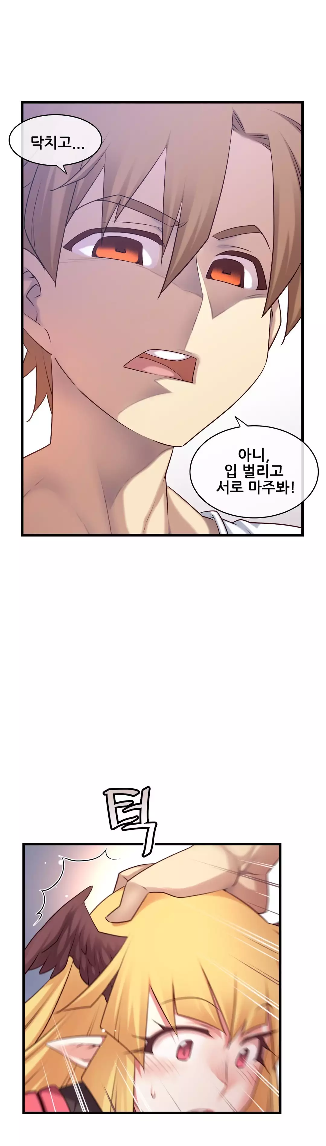 Master in My Dreams Ch.90-116