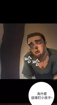 姊姊: 莲 第1~10話 [Chinese]中文