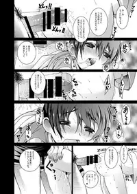 [InkStone (Amami Ryouko)] Twilight [Digital]