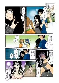 [misaki ryou] kamikakushi denki -in- 1 [digital]