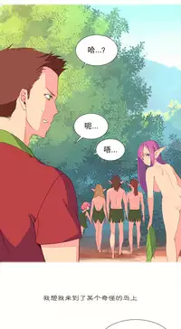 [Rozer] 一个由我统治的世界(A World that I Rule) Ch.1-7 [Chinese]