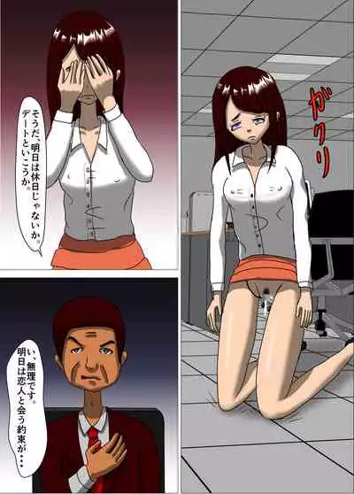 [RIPVEIL] Kekkon Majika no Bijin OL o Kyousei AV Debut Saseru Monogatari (Jou)