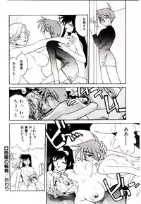 [Narazu Yoshitomo] DAKI