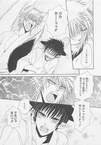 [Dr. Ten] Service Shitemiru?