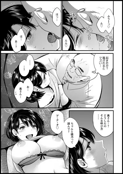 Action Pizazz 2020-05