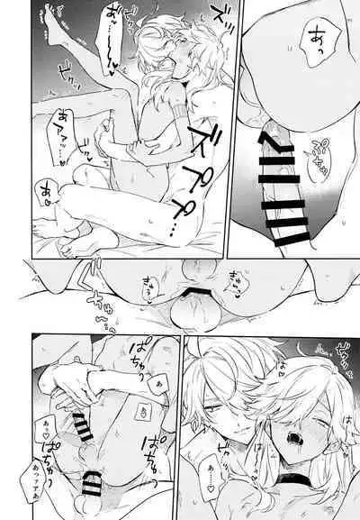 Senya Hatsuya | A Thousand and One Nights