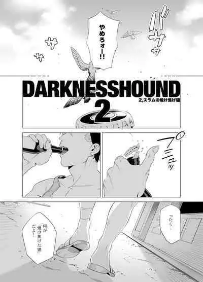 DARKNESS HOUND 2
