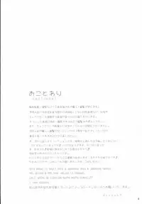 (C90) [Threshold (Exeter)] Kaibyaku no Benjo Cagliostro-chan (Granblue Fantasy)