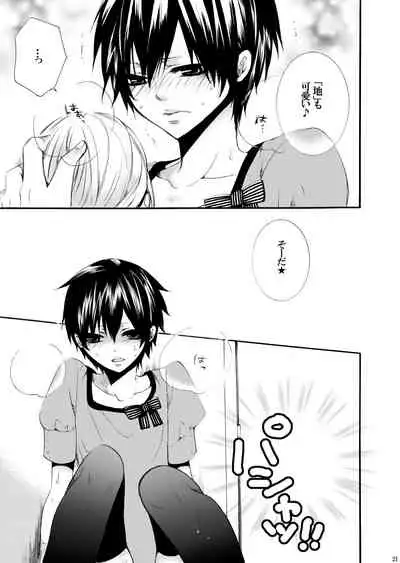 [Unskilled fighter]Forbidden