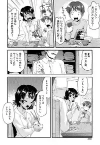 [Uirou] Future Novel Ch.1-3