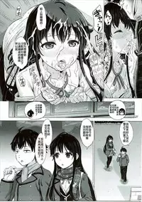 (C91) [studio A (Inanaki Shiki)] Yukinon Again. (Yahari Ore no Seishun Love Come wa Machigatteiru.) [Chinese] [UAl汉化组] [Incomplete]