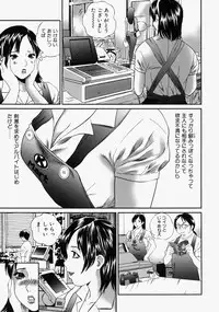 [Manzou] Hitozuma Kuzushi