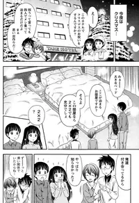 Monthly Vitaman 2015-01