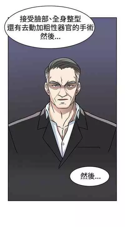 軍人的誘惑♥ 1-21