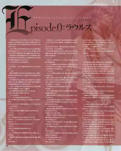 Cool-B Vol.53 2014-01