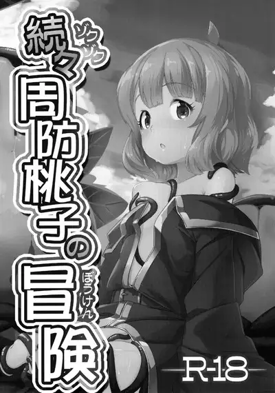 Million Live! no Shoukushu Hon + Omake