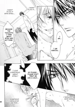 Thunderbolt Boys Excite – Taffy