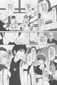 (C88) [Lithium (Uchiga)] Again #2 "Flashback Memories" (God Eater)