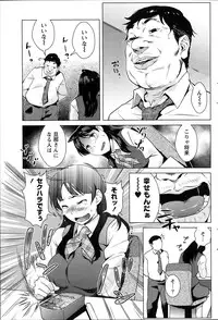 Namaiki! 2014-03