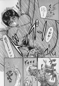 [Chikaishi Masashi] Inra Bansho