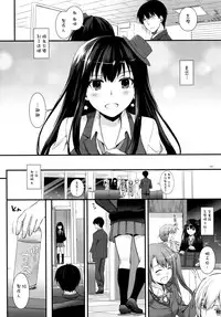 (SC2015 Winter) [Digital Lover (Nakajima Yuka)] D.L. action 91 (THE IDOLM@STER Cinderella Girls) [Chinese] [空気系☆漢化]