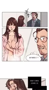 [Ramjak] Atonement Camp Ch.0-54 (Chinese)