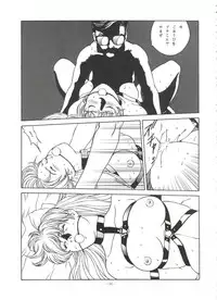 (C46) [ALPS, Okachimentaiko Seisakushitsu (Various)] LOOK OUT 31 (Various)