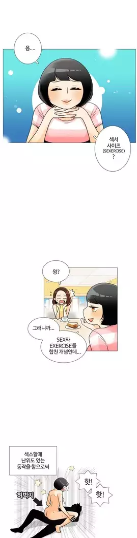 This is what she thinks Ch. 0-40