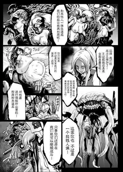 [Aodouhu (Neromashin)] Minasoko (Kantai Collection -KanColle-) [Chinese] [空気系☆漢化+HazelF个人重嵌] [Digital]