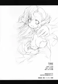 (COMIC1) [Kyougetsutei (Miyashita Miki)] Engage (Code Geass: Lelouch of the Rebellion) [English] [CGrascal]