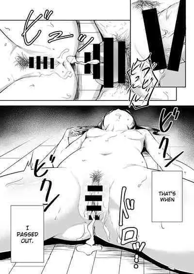 [Dodemoieeya (Dodemoiee)] Datenshi-sama o Okashitai - Commit a fallen angel (Love Live! Sunshine!!) [English] [Gagak_Ireng] [Digital]