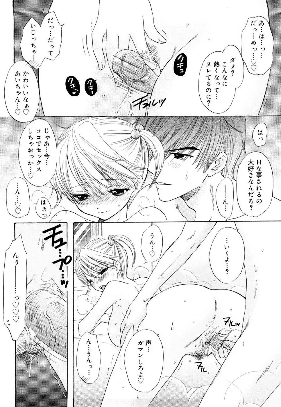 The Great Escape - Volume 3