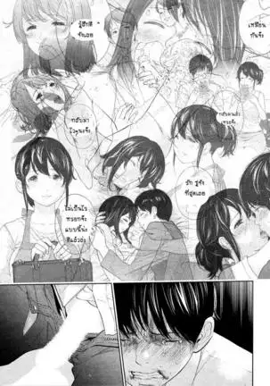 Netoraserare Vol.1-3