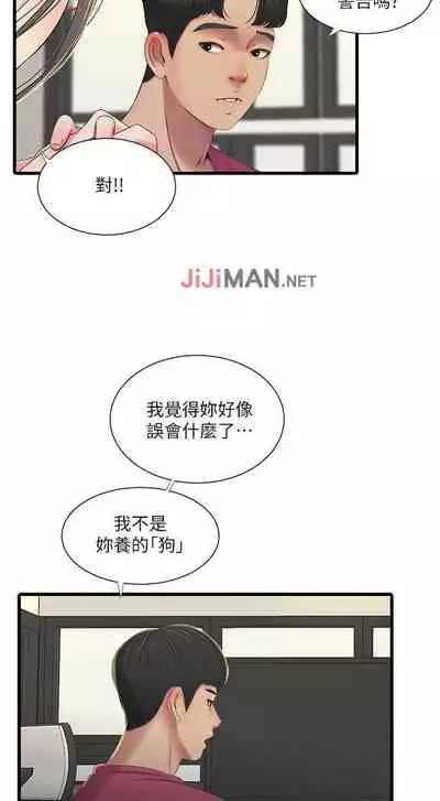 【周四连载】亲家四姐妹（作者：愛摸） 第1~67话