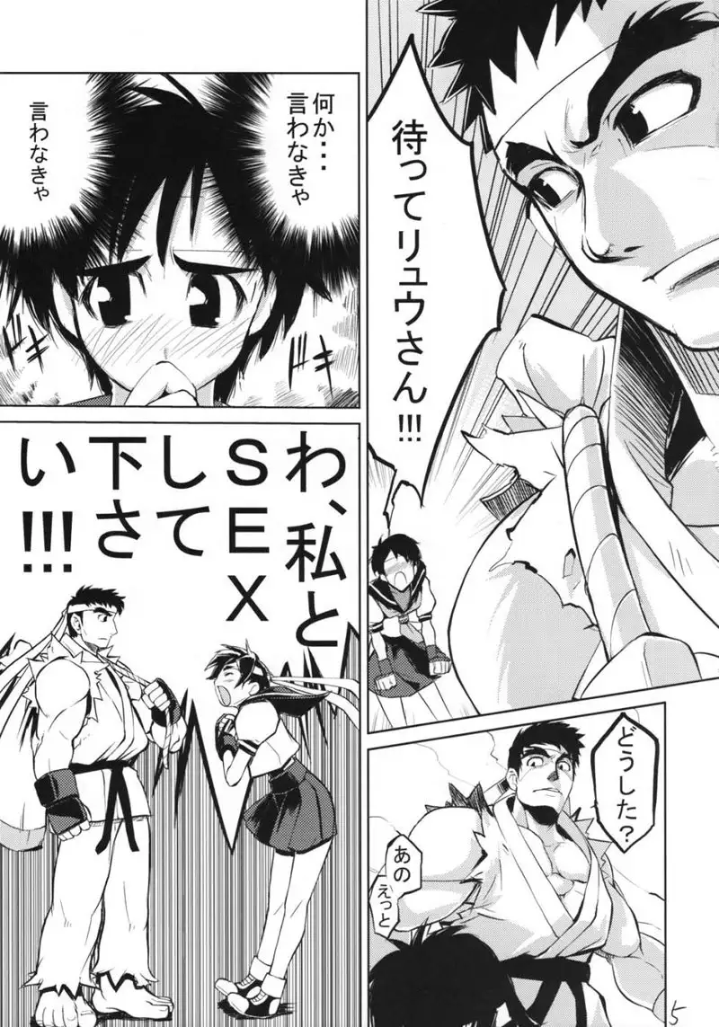 Street Fighter ZERO - 200% ZERO