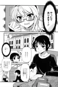 (C82) [CDPA (Various)] CROSS MAKE 2012 SUMMER (Freezing)