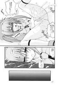 [Circle Roman Hikou (Taihei Tengoku)] QMAily ~QMA Soushuuhen 2~ (Quiz Magic Academy)