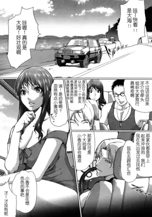 ラブビッチ第5-9话