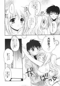 [Kurumi Morisaki] First