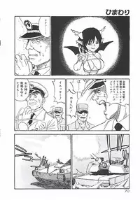 [ZERRY Fujio] Himawari