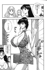 [Nagashima Chosuke] Pururun Seminar 4