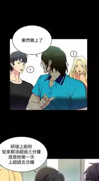 GODDESS 女神网吧 第1~4話 [Chinese]中文