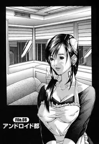 [Miyazaki Maya] BinColle - Binkan Collection