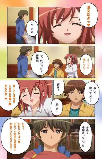 Cafe Junkie kanzenhan