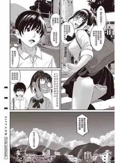 [Ryoh-zoh] Rarefure Ch. 01~31 [Chinese] [ELF个人汉化]