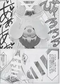 (C92) [Jabarand (Various)] 765 Pro Dosukebe Namahousou 24-jikan Televi Goudou (THE iDOLM@STER)