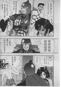 [Minazuki Juuzou] Dokidoki ☆ Connection