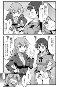 (C79) [Deisui Oukoku (Maruto!)] Charl•Gert-san Taihen Desu (Kari) (Strike Witches)